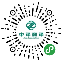 翻譯微信小程序.jpg